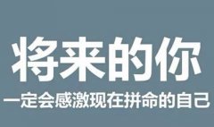 专升本自学考试和成人高考哪一个好？