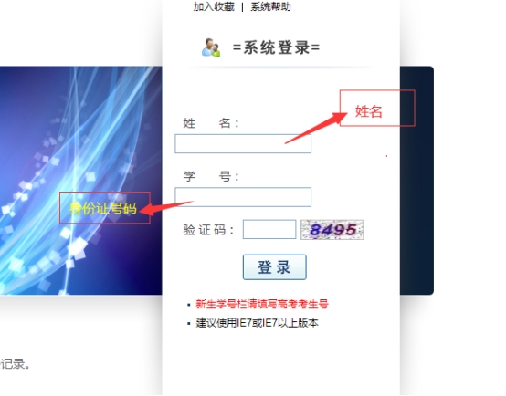 湘潭大学兴湘学院关于收取2023年专升本考试费的通知