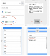 2023年湖南工商大学专升本选拔考试（笔试）考生