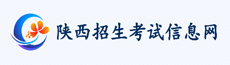 陕西自学考试准考证打印入口