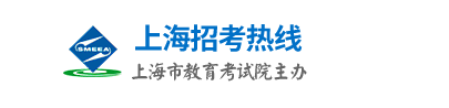 上海2020年10月自考准考证打印入口