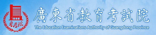 2021年广东10月自考准考证打印入口