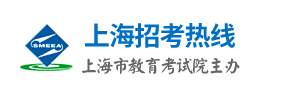 上海2021年10月自考准考证打印入口