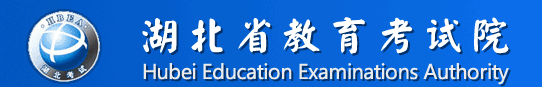 湖北2021下半年自学考试准考证打印入口